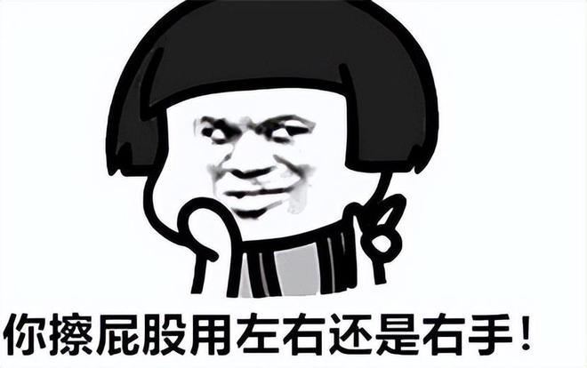 广州东大肛医院是私人医院吗？正规9博体育(图2)