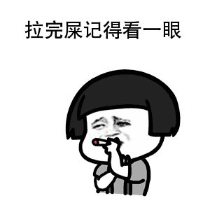 9博体育广州东大肛肠医院曝光收费不高技术好服务好(图2)