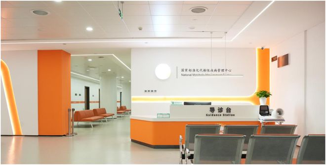 9博体育康婷投资50亿的医院长啥样怎样赋能直销？(图3)