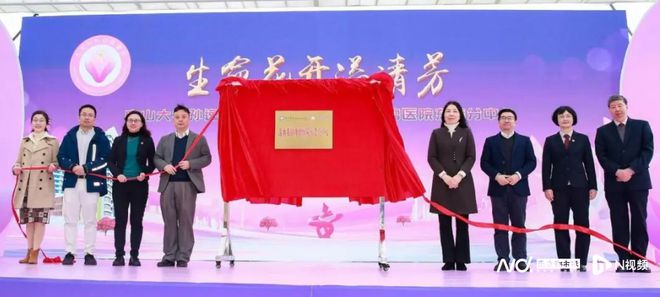 新增床位500个东莞公立医院中首栋妇产综合楼正式启用9博体育(图2)