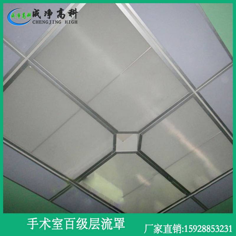 9博体育医院手术室空气净化系统（西安初中高效空气过滤器在洁净手术室里的应该方法）(图1)