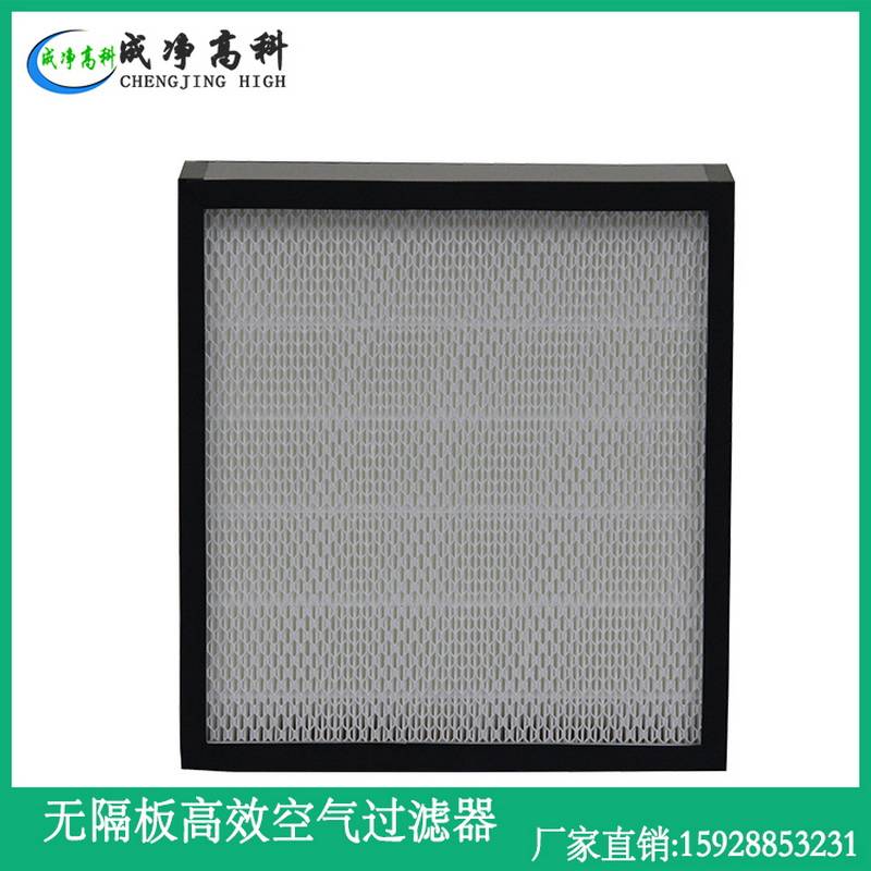 9博体育医院手术室空气净化系统（西安初中高效空气过滤器在洁净手术室里的应该方法）(图2)