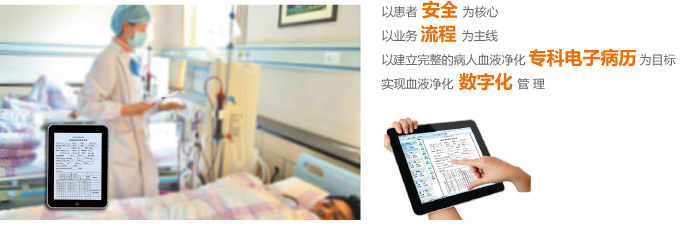 血9博体育液净化系统(图1)