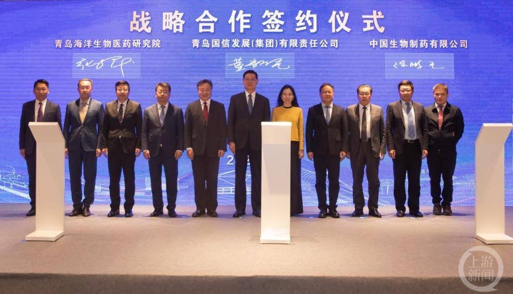 9博体育三强联合！青岛市打造国家级海洋生物制药全产业链高地(图1)