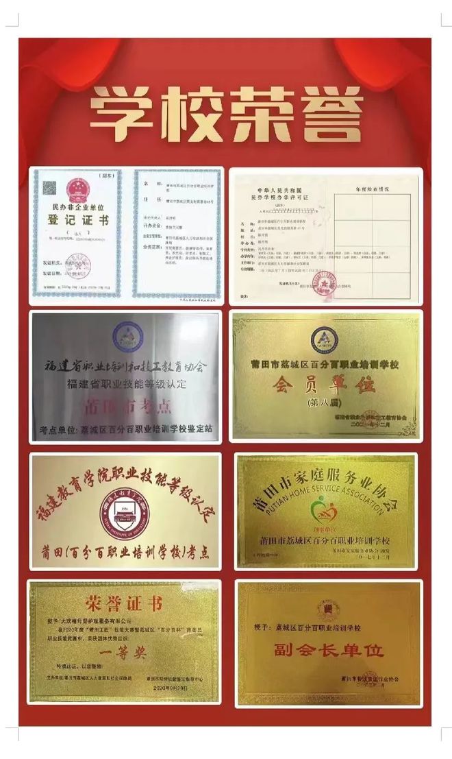 9博体育最新消息！仙游这家医院有“大动作”！竟然和学校合作(图13)