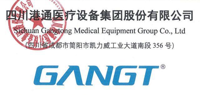 9博体育IPO定价3116元医院供氧系统和空气洁净系统港通医疗申购解读(图2)