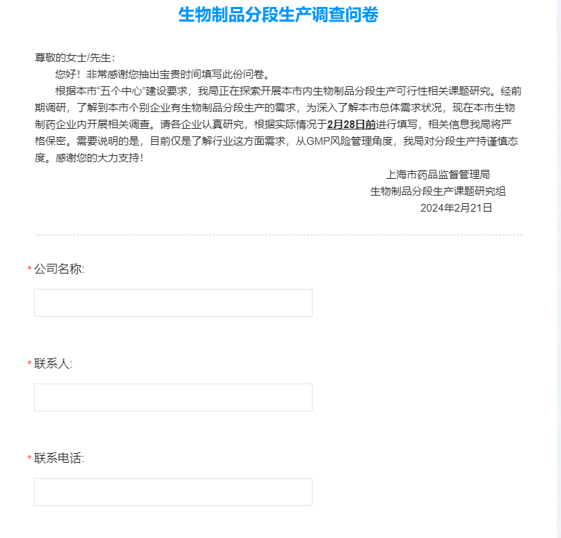 9博体育生物制药领域迎来变革：分段生产模式真的要来了？未来影响深远(图1)