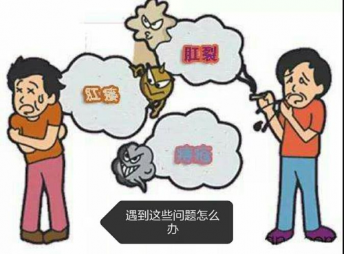 广州东大肛肠医院评价好不好长时间饮食或者是生活不规律小心肠道破溃9博体育(图1)