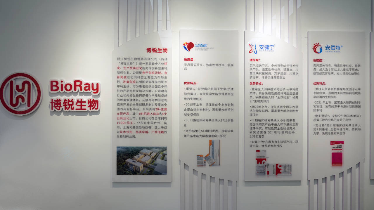 我们落子台州丨浙江生物制药“一哥”在台州再下新项目(图5)