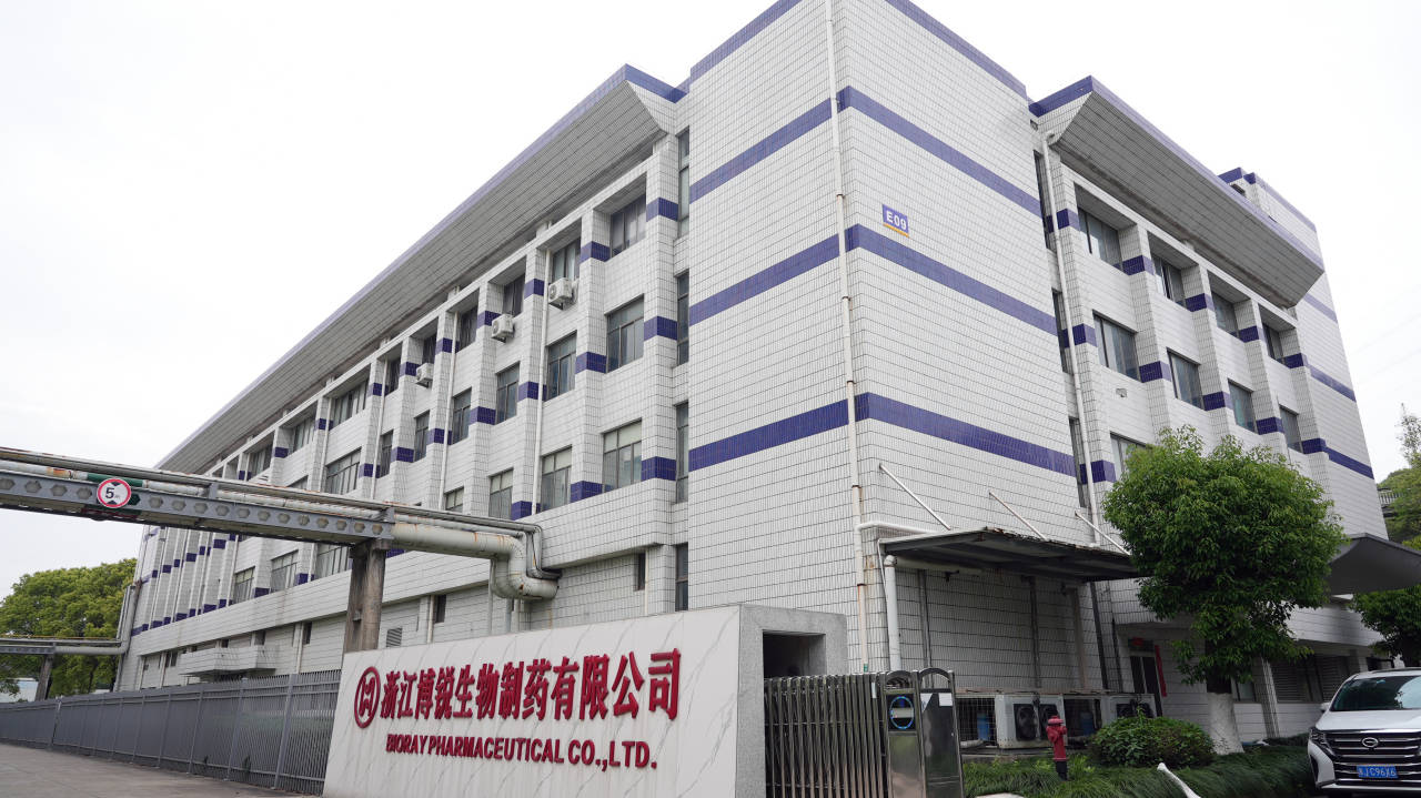 我们落子台州丨浙江生物制药“一哥”在台州再下新项目(图1)