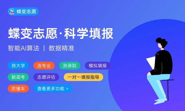 20249博中国体育生物制药技术专业就业前景及方向 好就业吗(图1)