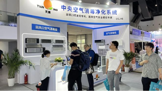 9博体育官网公司动态丨天青科技精彩亮相CHCC2024第二十五届全国医院建设大会(图4)