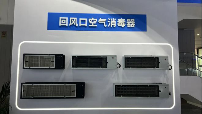 9博体育官网公司动态丨天青科技精彩亮相CHCC2024第二十五届全国医院建设大会(图2)