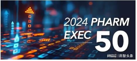 2024全球制药企业Top 50(图1)