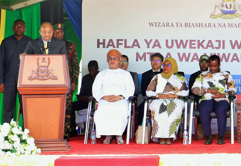 坦桑尼亚桑给巴尔总统姆维尼：期待2024年中非合作论坛峰会带来更多发展机遇(图1)