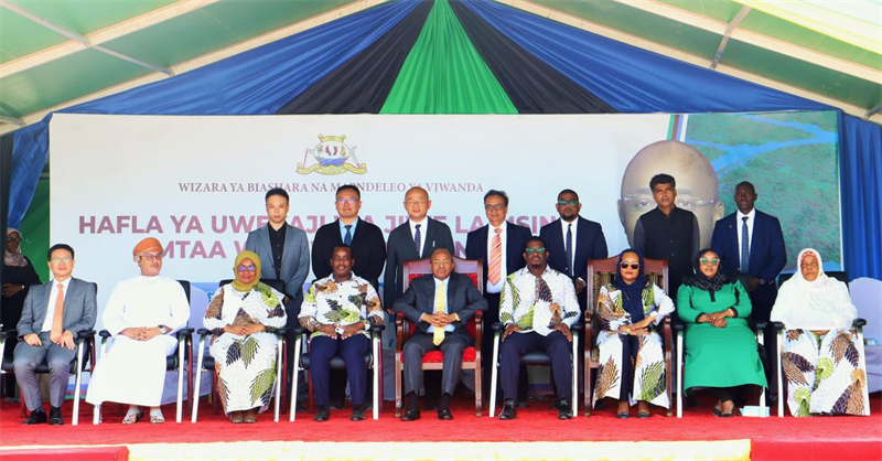 坦桑尼亚桑给巴尔总统姆维尼：期待2024年中非合作论坛峰会带来更多发展机遇(图3)