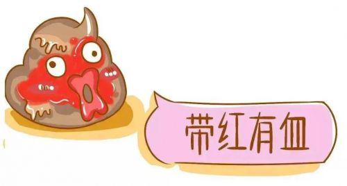 广州9博中国体育东大肛肠医院骗人吗黑猫投诉出现血便误以为是痔疮！直到体重下降近5公斤才发现异常！(图3)