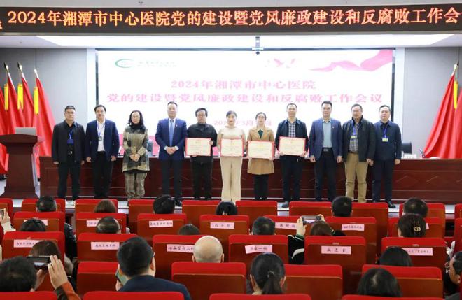 2029博中国体育4年党的建设、清廉医院建设要这么干！(图5)