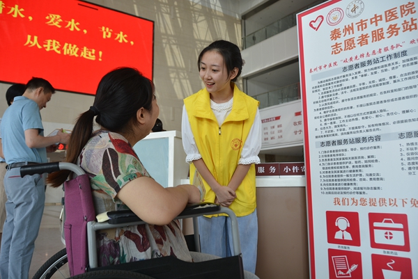 “内外兼修”优服务泰州市中医院打造群众身边的“美丽医院”(图3)