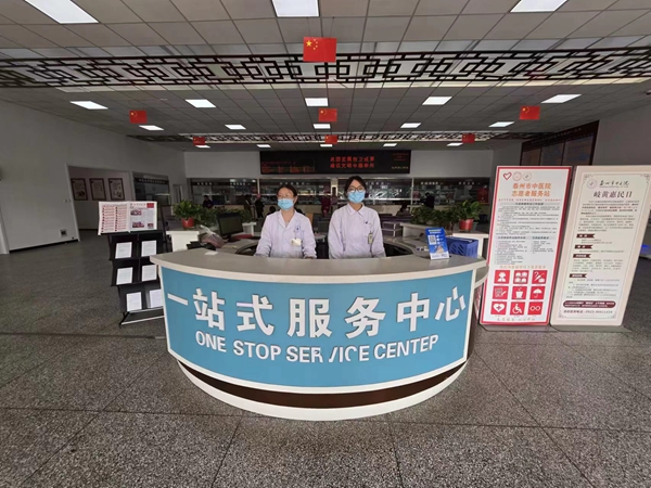 “内外兼修”优服务泰州市中医院打造群众身边的“美丽医院”(图2)