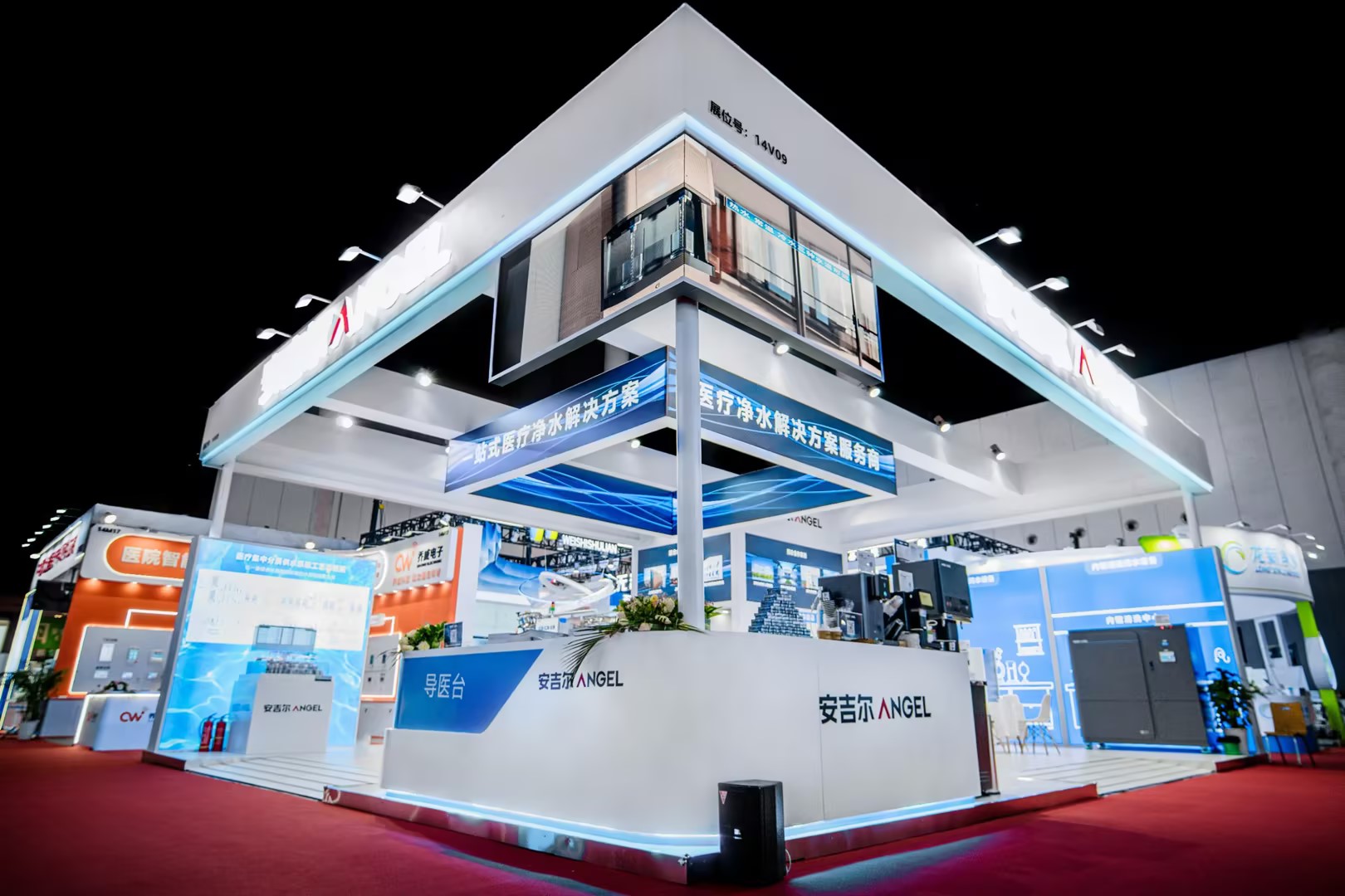 安吉尔携创新医疗净水解决方案亮相CHCC 2024(图1)