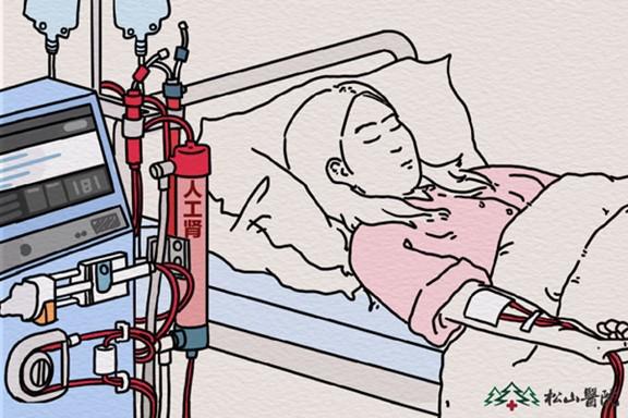 重庆松山医院血液净化中心免费延长透析时间(图1)