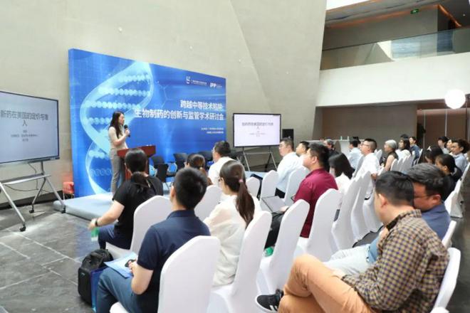 李濛：创新药在美国的定价与准入｜生物制药的创新与监管研讨会(图3)